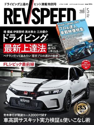 REV SPEED - Magazine